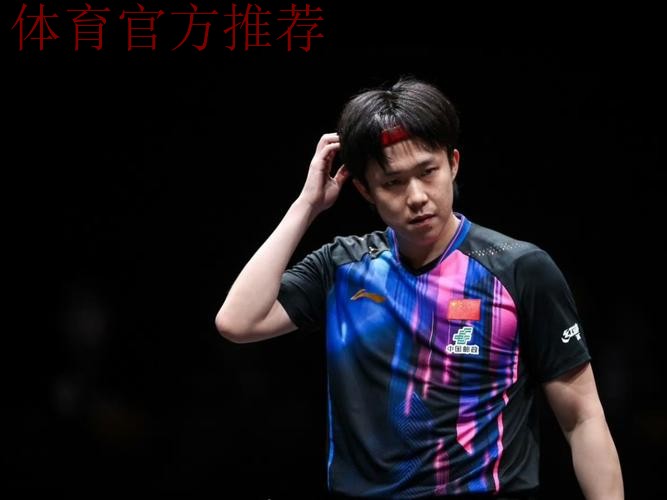 WTT总决赛 王楚钦4-3松岛辉空晋级男单八强